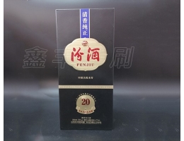 無(wú)錫酒盒印刷 酒類(lèi)包裝 名副其實(shí)