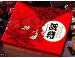 無(wú)錫月餅盒包裝  49*38軟面書(shū)本 誠禮