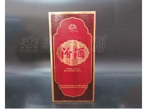 無(wú)錫酒盒印刷 酒類(lèi)包裝 有意請來(lái)電咨詢(xún)