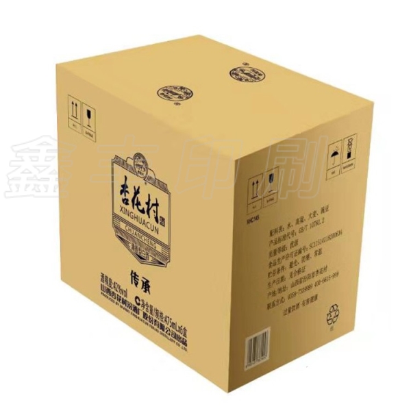 酒盒包裝定制為何越來(lái)越往******包裝方向發(fā)展？